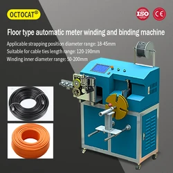 500W 50-200mm automatic meter tying and winding machine,Cables data cables, power cable ties, bundles, wire cutters machine