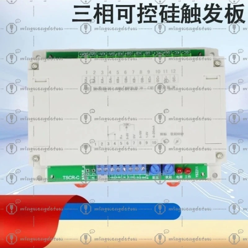 Three-phase SCR trigger board, phase shift voltage regulator, support rectification and voltage adjustment