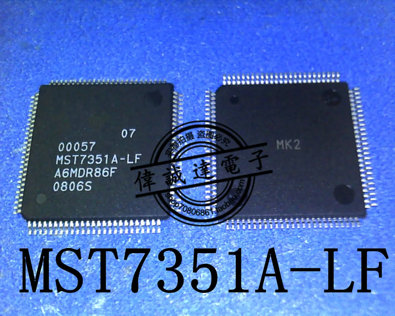 

1PCS MST7351A-LF QFP NEW
