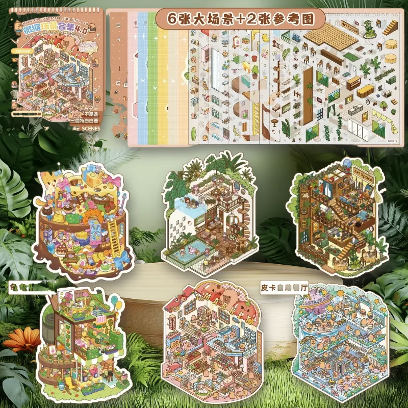 

20 Sheets/pack Miniature Scenery Sticker Book Wonderful Town 4.0 Visual 3D Stereo Cabin for Kids' Hand Account Quiet Book
