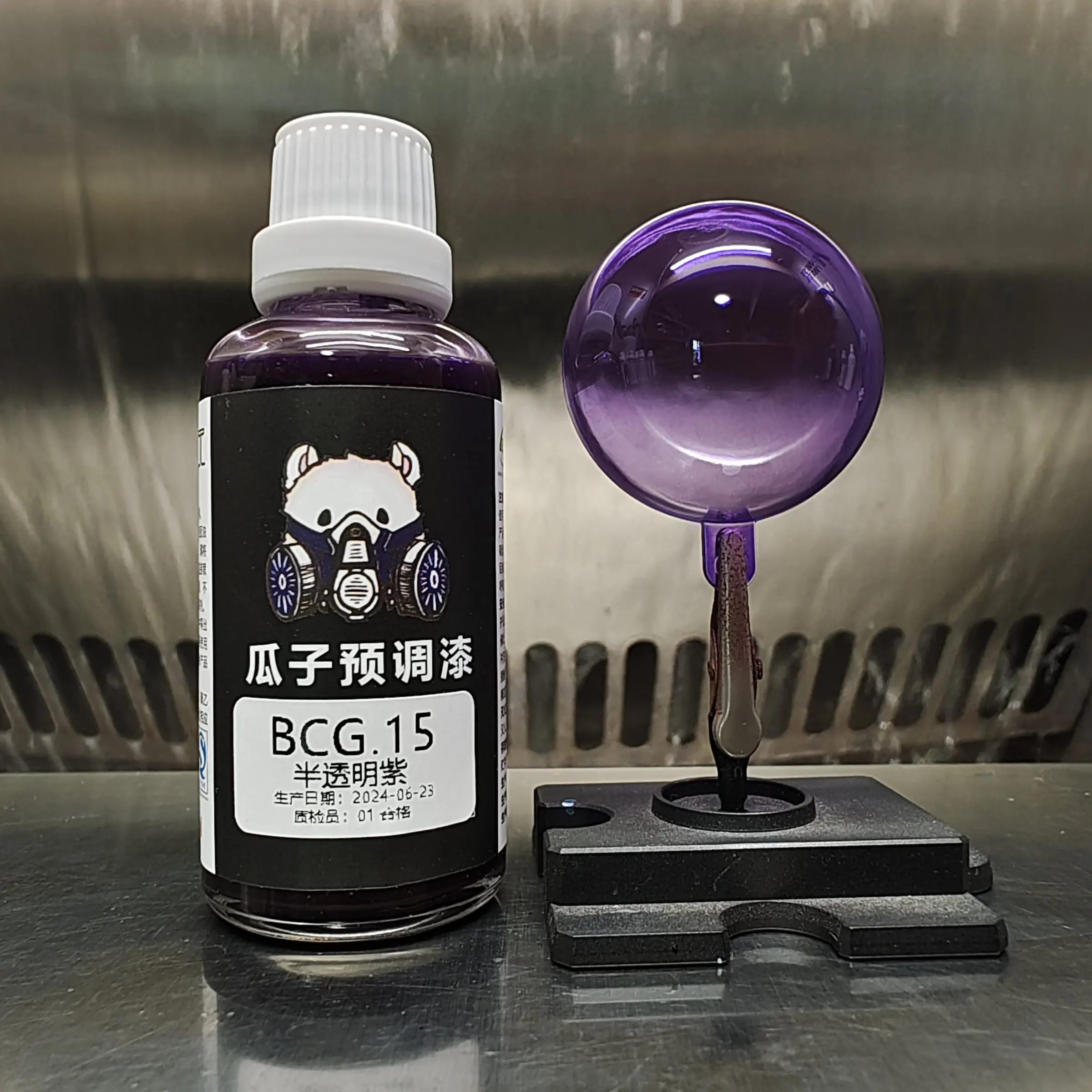 Paint BCG. 15 Translucent Purple Pre-adjustment Spraying No Dilution Needed Model