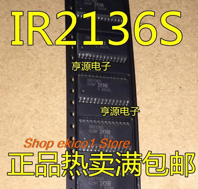 10pieces Original stock  IR2136S IR2136STRPBF SOIC-28 600V