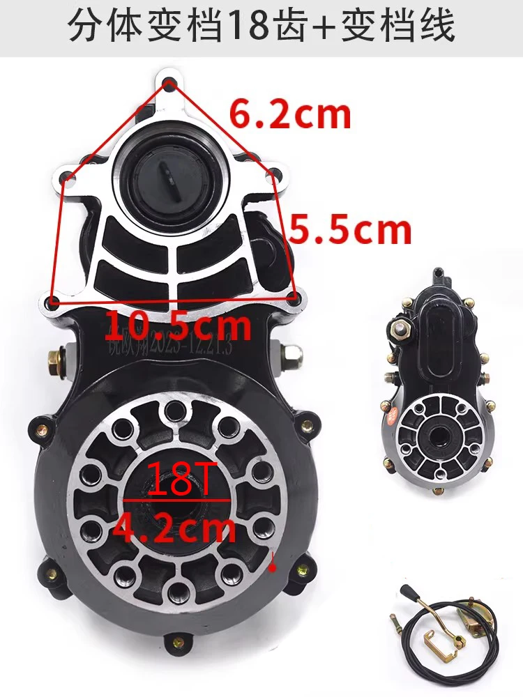 5 Hole 16T/18T Gear Electric Tricycle Bike Differential 3 Wheeler Buggy UTV Gear Integrated Box Assy Drive by Half Shaft image 6