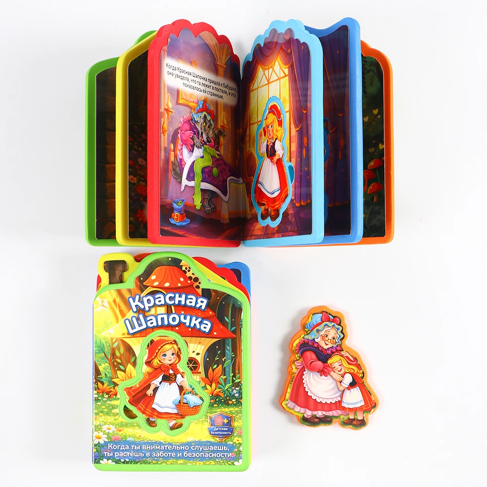 1 Buch zum Erlernen grundlegender russischer Sätze mit Charakteren und Szenarien, mit wolkenförmigen Eva-Schaumstoffprodukten und 3D-Charakteraufklebern mit hohlem Kartenschlitz für das Selbststudium
