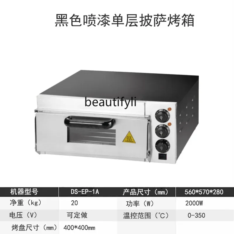 A61 lt Electric Oven Commercial Double Bake Bread Biscuits Pizza Oven Layer Pan Bake Oven