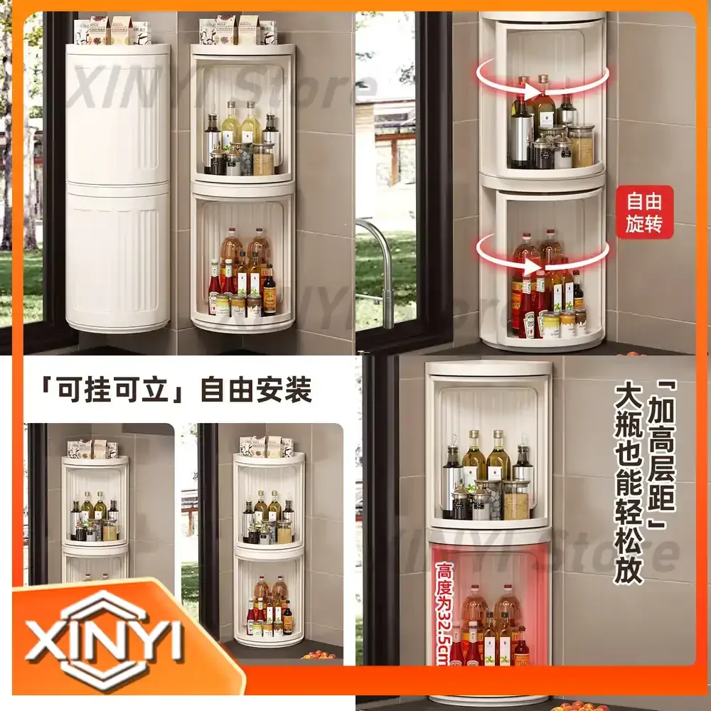 for Kitchen Rotatable Corner Shelf 360 Degree Adjustable Wall Mounted Condiment Organizer Seasoning Rack No Drill Hanging