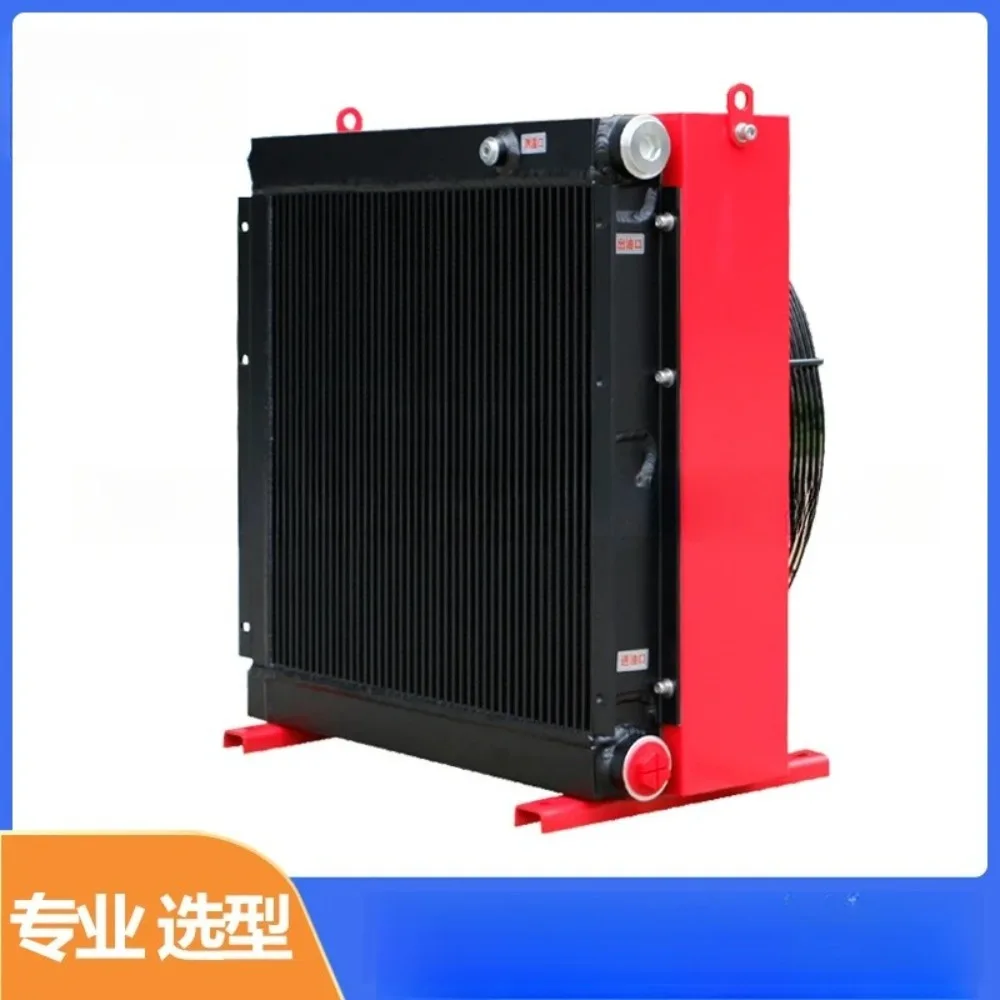 Air-cooled radiator, low-light axial fan, cooler, hydraulic oil cooling, high-quality air cooling