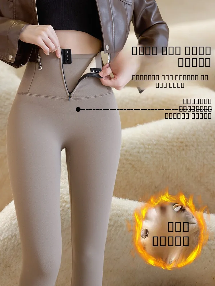 

Женские брюки для йоги с высокой талией из ткани карамелевого цвета, осенне-зимние, на флисовой подкладке, теплые, базовый слой