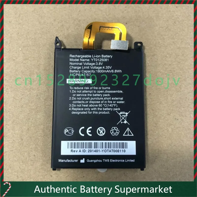 YT0125081 For Brand New Excellent 1 Mobile Phone Battery