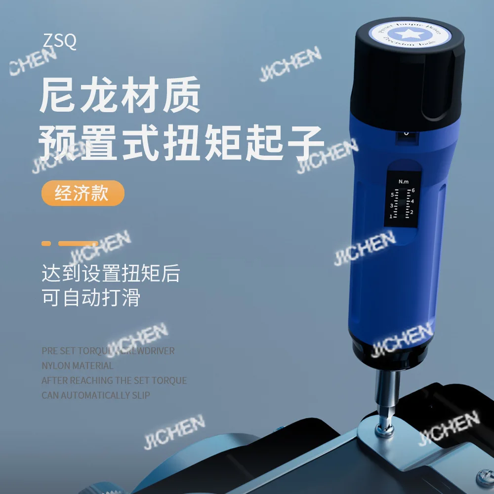 Jc Preset Torque Sc…
