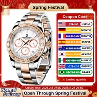 Reloj de Pulsera de Cuarzo para Hombre, Diseño PAGANI 1644 Dorado, Nuevo Modelo 2026, Marca de Lujo, Cronógrafo, Resistente al Agua