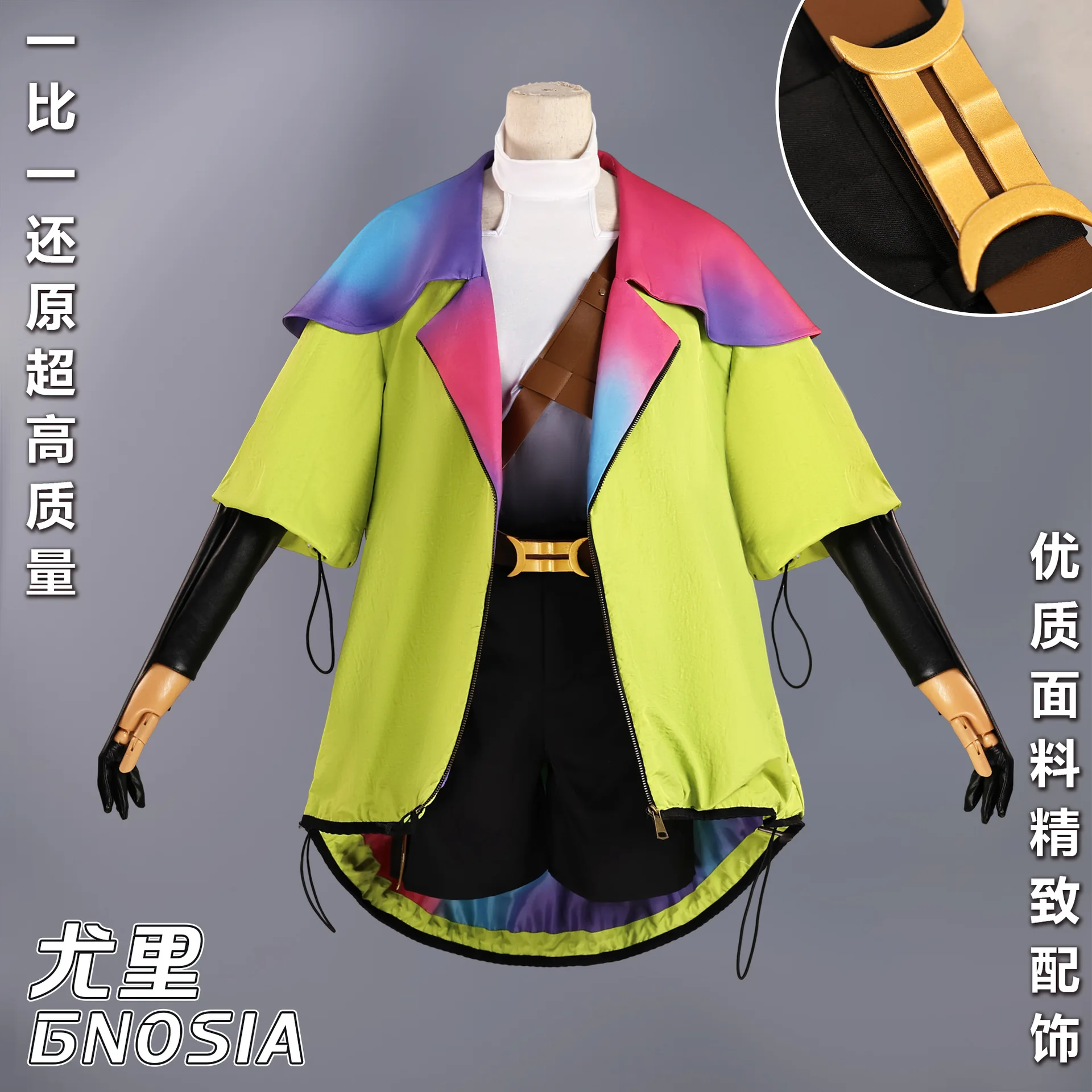 

MTXC Custom Outfit Yuri Cosplay Anime Gnosia Costume Christmas Halloween Party Clothing