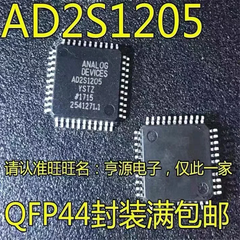 

1-10 шт. AD2S1205YSTZ AD2S1205 LQFP-44