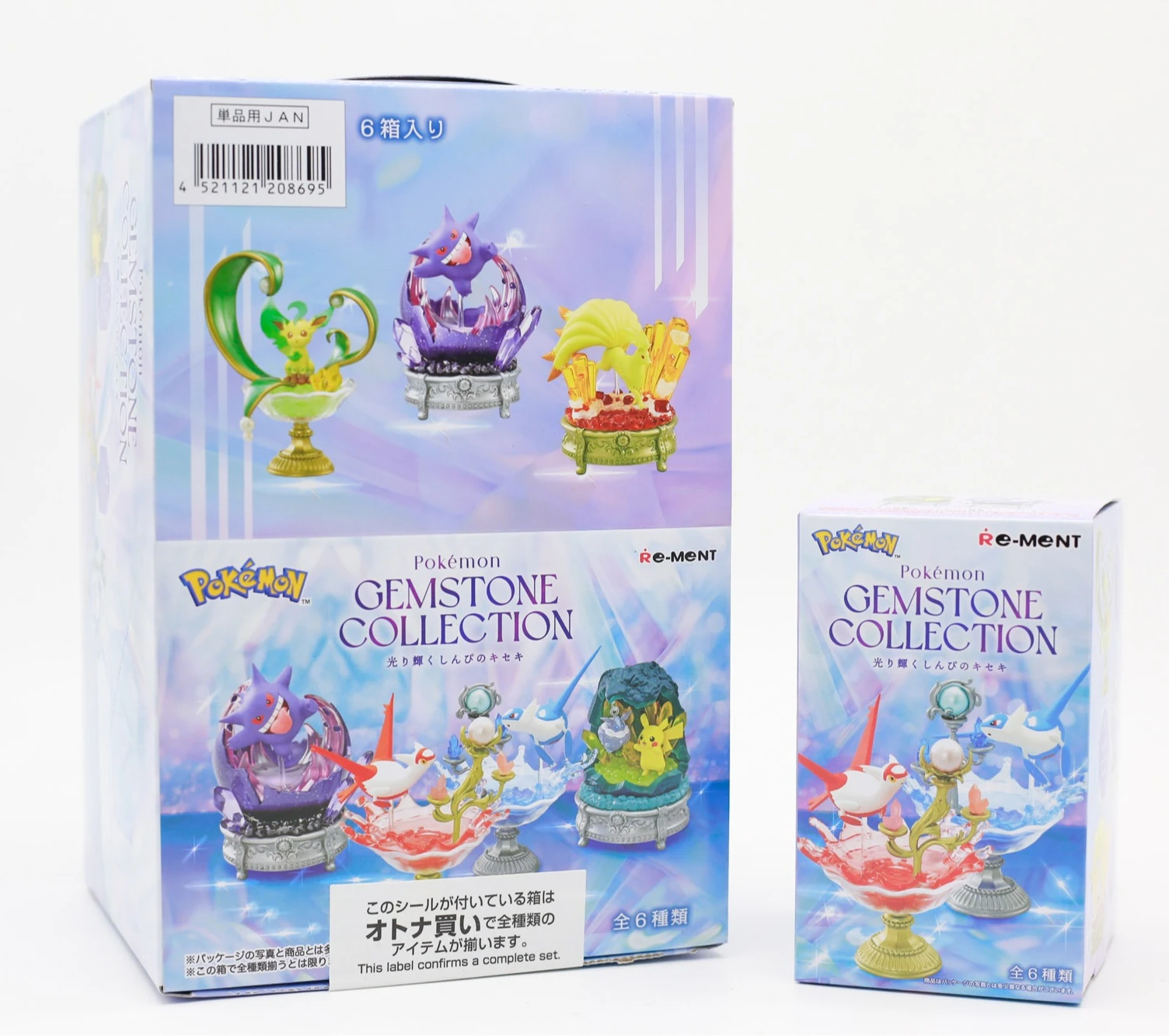 Re-Ment Pokemon Bin…