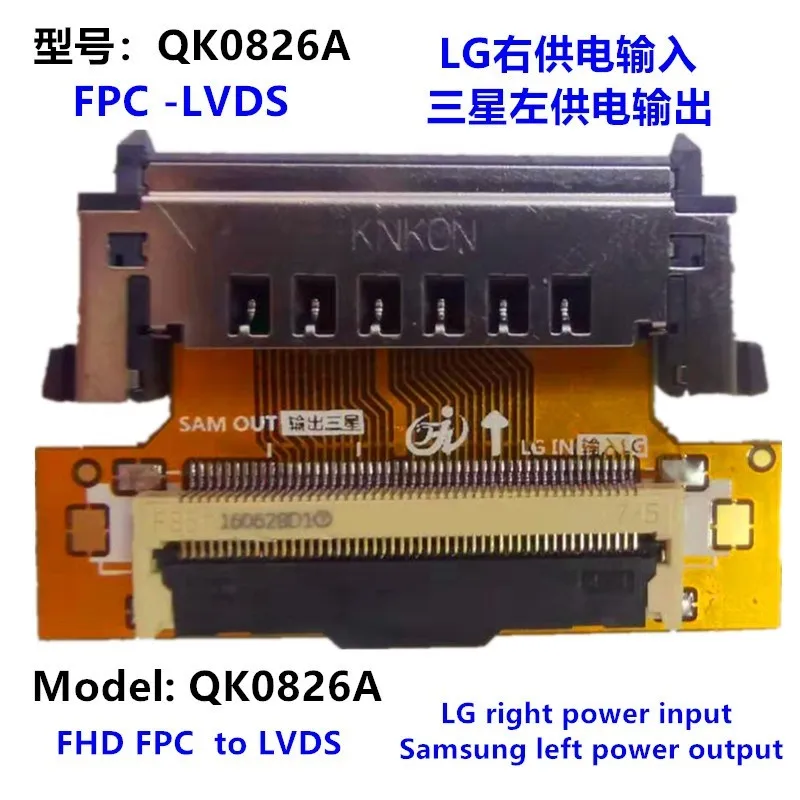 1/LVDS 51P FHD FPC to LCD Signal Transfer board Adapter LCD Line Interface Conversion Power Conversion Board For Samsung to LG