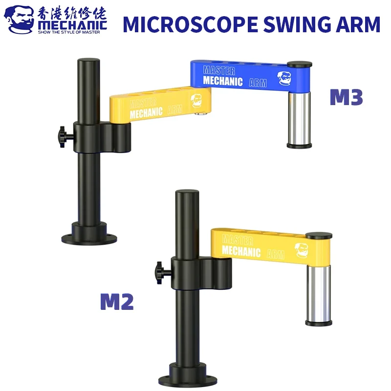 MECHANIC M2 M3 Microscope Free Rotating Adjustable Swing Arm Suitable for Repairing Microscopes Fixed 360° Free Swing Arm Tool