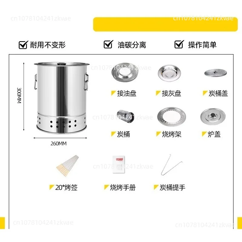 BBQ Smokeless Barbecue Home Outdoor Hanging Stove Charcoal Grill Indoor Stainless Steel Oven 20/28 Strings