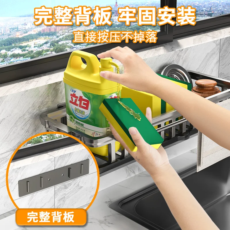 New Kitchen Cloth Storage Rack Wall-mounted Detergent Sponge Dish Washing Brush Drying Rack Towel Storage Rack Artifact