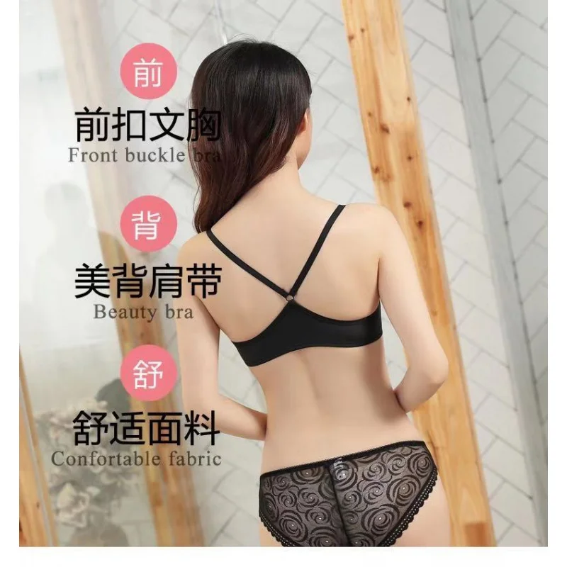Anti-slip shoulder front buckle bra thin sports cross-slip beautiful back lingerie for women without steel rings and small breas