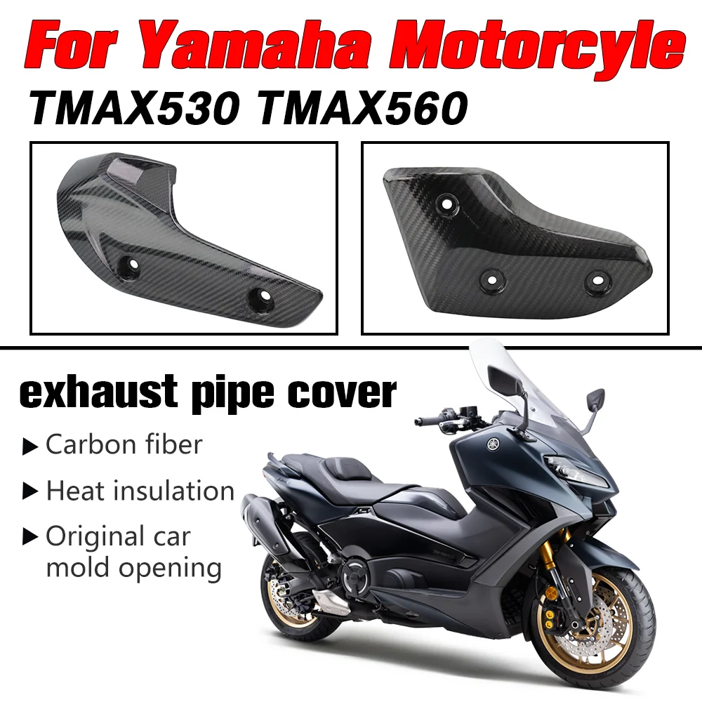 

For Yamaha TMAX530 TMAX560 T-MAX560 Motorcycle Exhaust System Link Pipe Carbon Fiber Heat Shield Cover Guard Anti-Scalding Shell