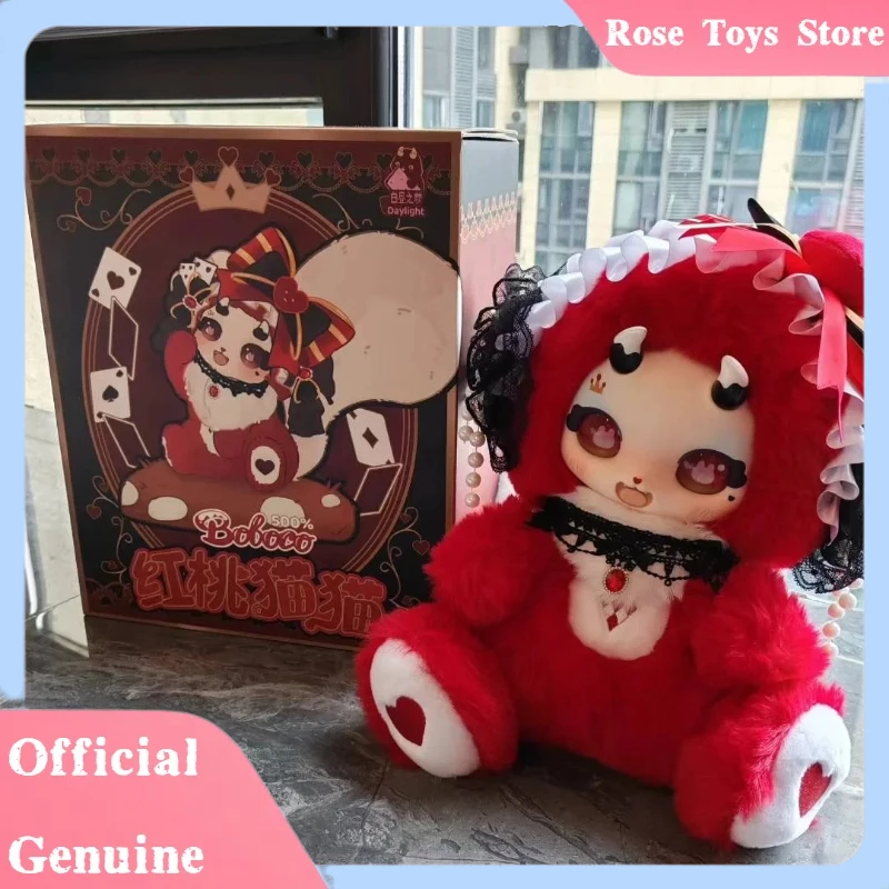 

Подлинная серия Boboco Sweetheart Party, слепая коробка, милая тайная коробка Boboco, коллекция игрушек, аниме-фигурка, украшение, подарки для девочек