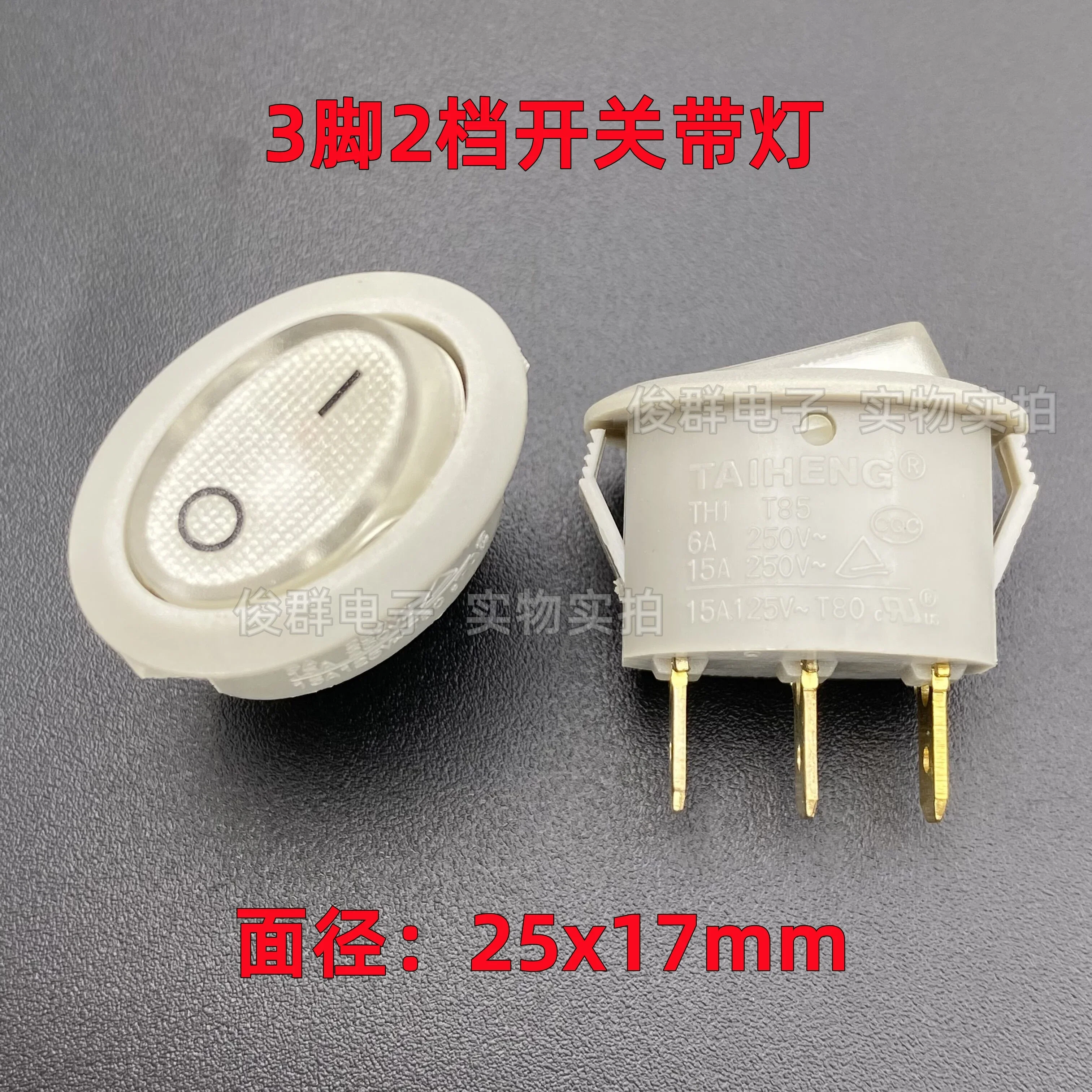 10pcs/Taiwan TH1 Rocker Boat Switch with Lamp 3 Pin 2 High Current 15A Kettle Power Button