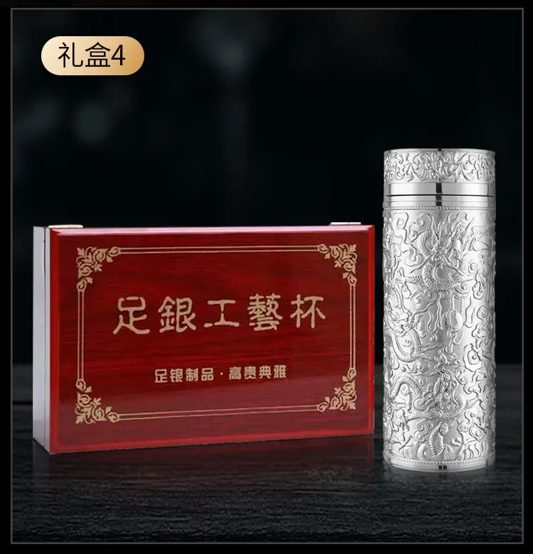 Silver Cup Kowloon Embossed Pure  Health  Water Cup 999  Foot  Inner Tank Gift Insulatio