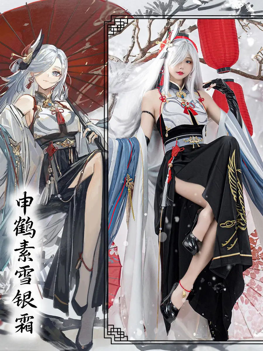 Fato de Shen Hesu Snow Silver Frost COS para mulher, estilo nacional, cosplay de impacto Genshin, elemento Han antigo