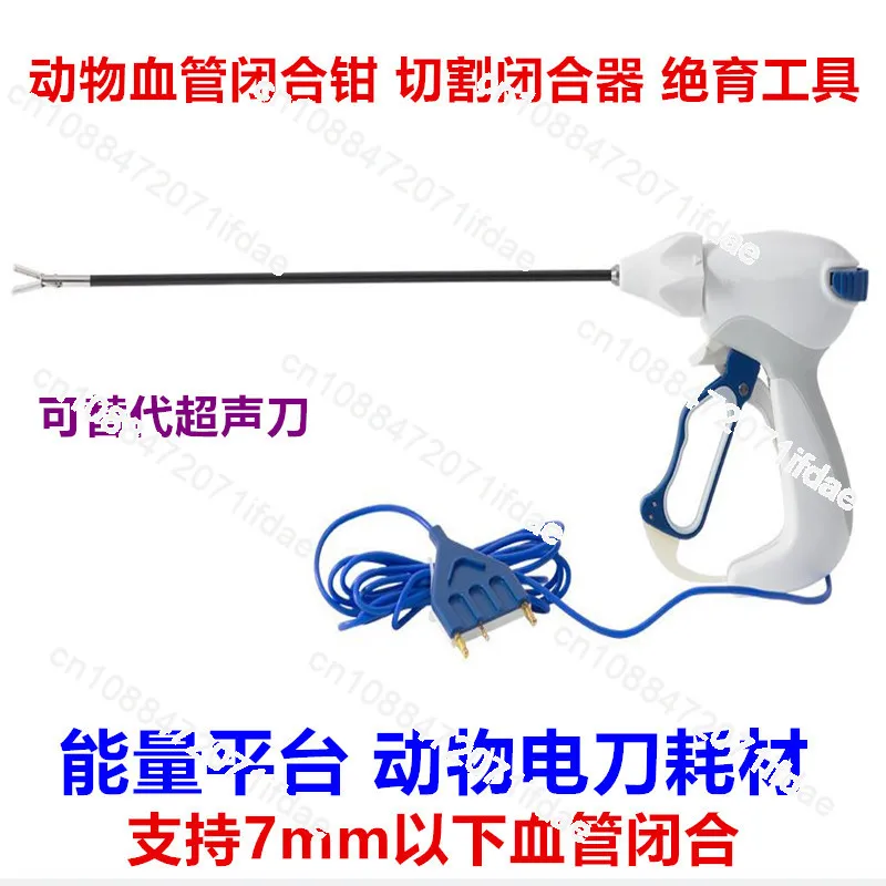 Pet vascular closure clamp ligasure animal sterilization tool, energy platform force binding, repair, accessories