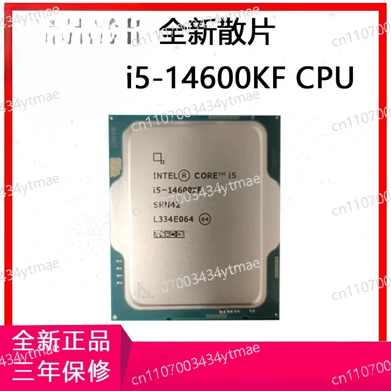 i5-14600KF 14600K 13600KF 12600KF loose chip CPU