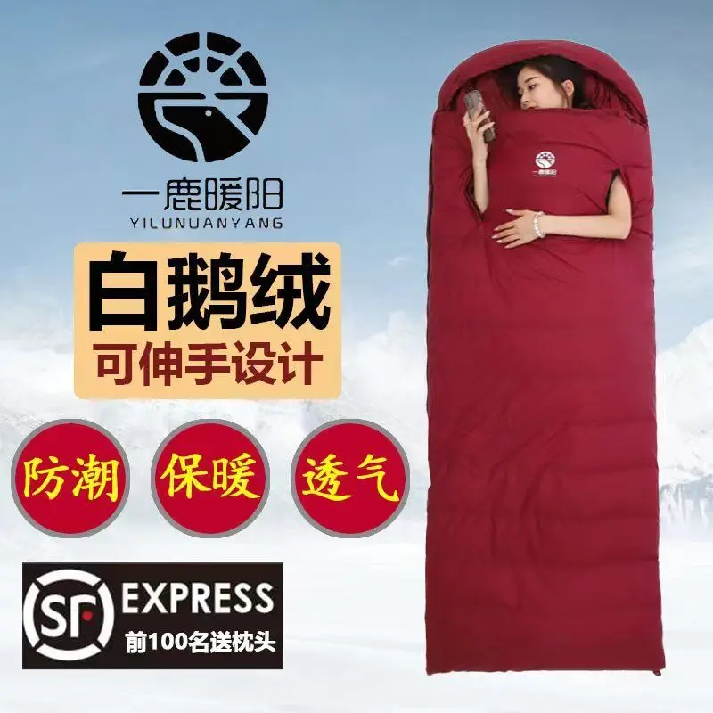 Down-Filled Sleeping Bag Outdoor Adult Goose down Winter Thicken Thermal minus30Nap Portable Camping Travel Cold-Proof