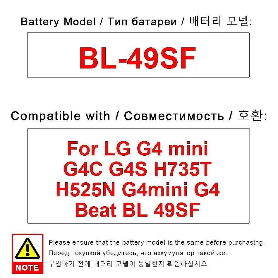 

2300Mah For LG G4 Mini G4C G4S H735T H525N G4mini Beat Safe Mobile Phone Battery BL-49SF