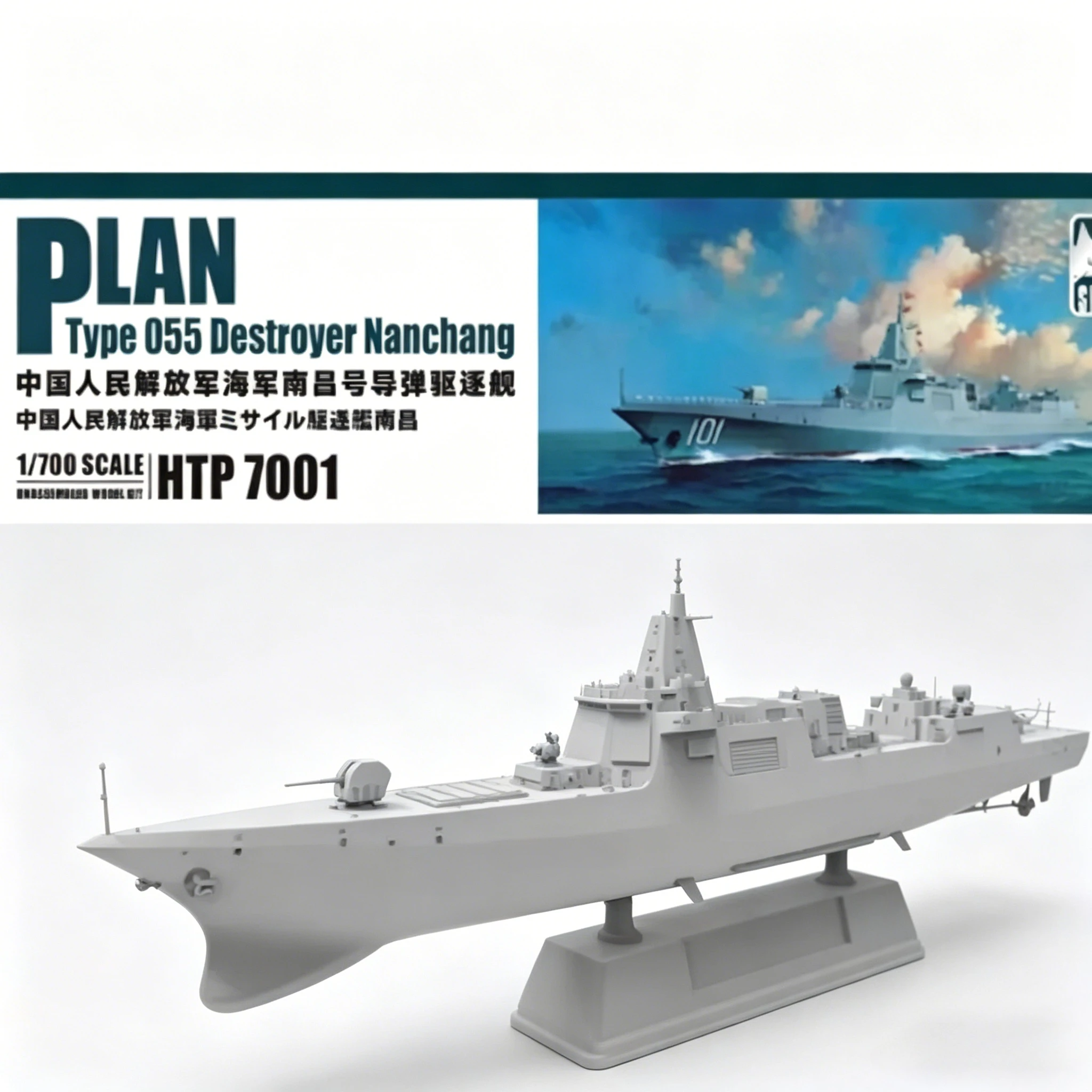

Наборы для сборки моделей Flyhawk HTP7001 PLAN Type 055 Destroyer Nanchang 1/700