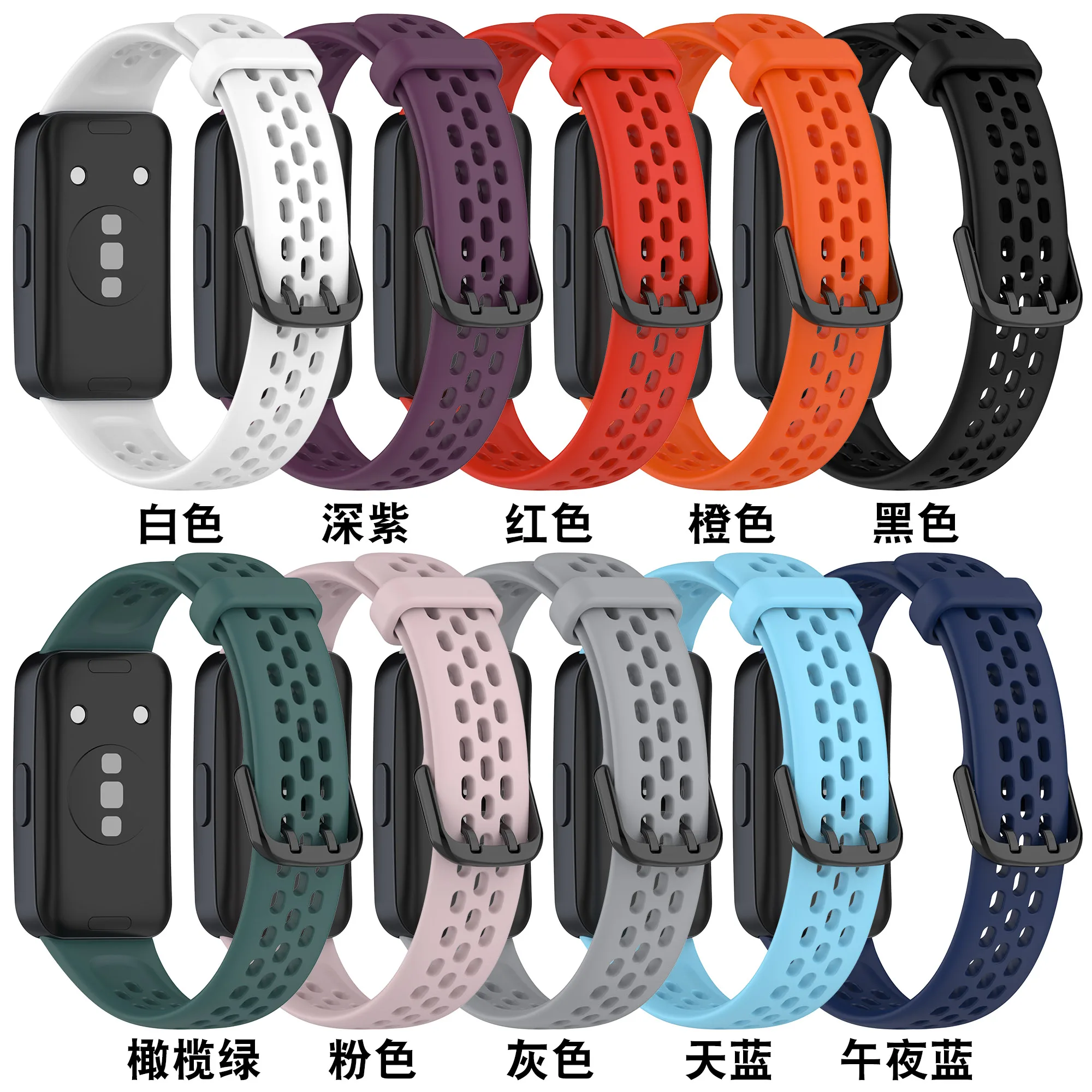 Silicone Watch Strap For Huawei Band 8 Accessories sport Breathable watchband Replacement Wristband bracelet for Huawei Band 9