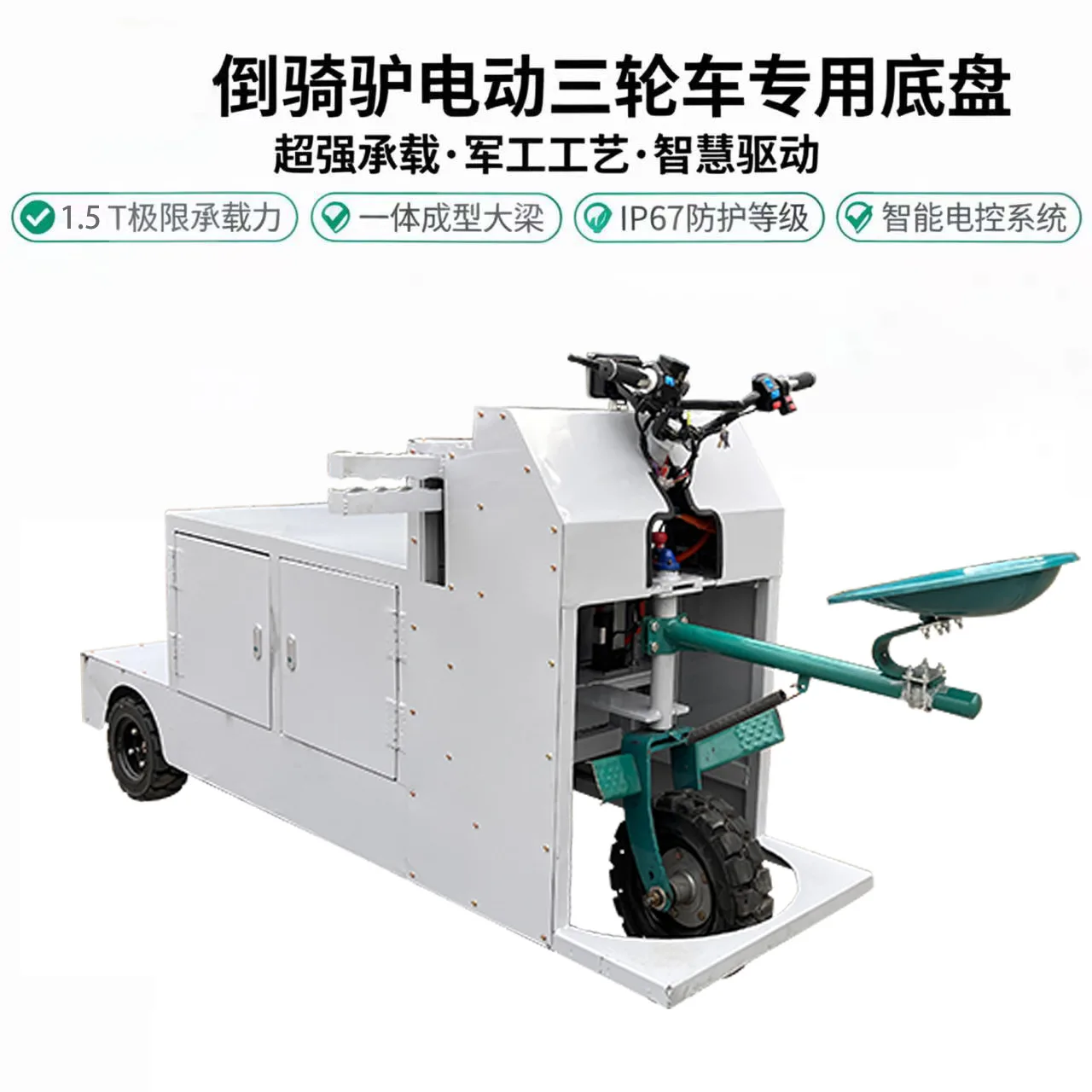 Electric upside down donkey walking tractor Three-wheel walking tractor Agricultural tractor Agricultural walking