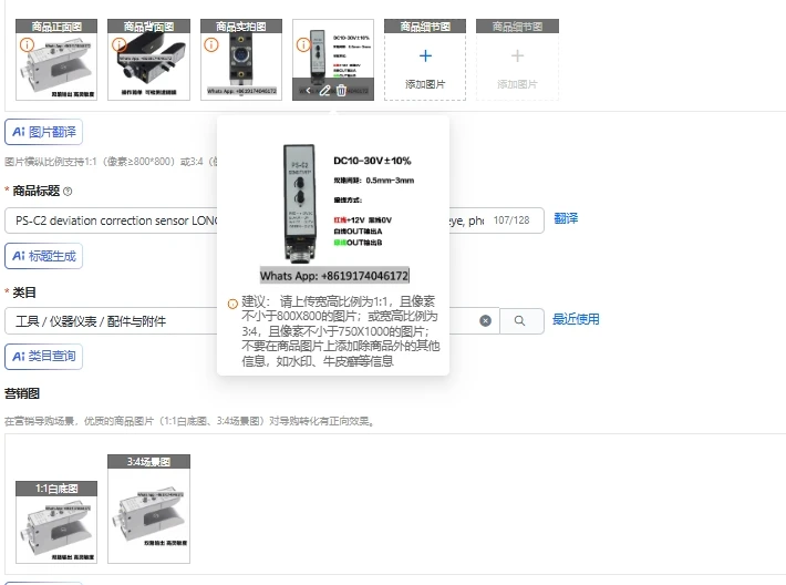 

1PCS PS-C2 deviation correction sensor LONGYI slot type U-shaped dual-channel electric eye, photoelectric switch