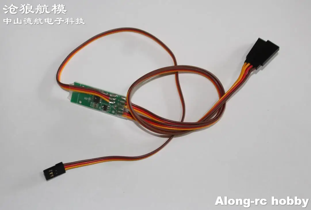 Pièce d'avion RC train d'atterrissage rétractable avec Module de Circuit de contrôle de synchronisation de porte avion RC modèle d'avion à Jet EDF