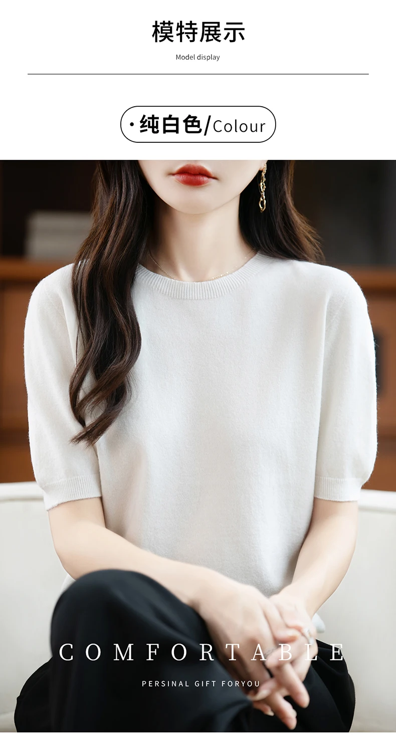 First-Line Ready-To-Wear Sweater Women's 100 Pure Wool Knitted Short-Sleeved T-Shirt Round Neck Thin Sweater Loose Half-Sleeve