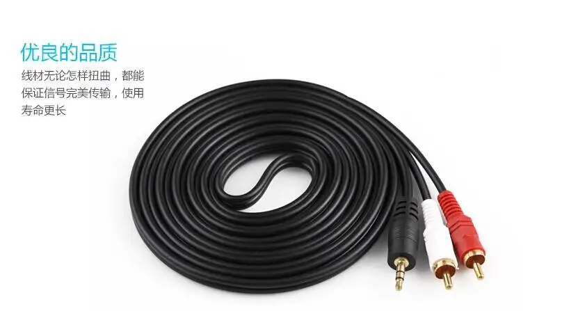 1 Stück Ji Cheng 3,5-mm-zu-Dual-Lotus-3,5-mm-Audiokabel, Ein-zu-Zwei, für MP3-Computerlautsprecher, 1,5 m – Detail 4