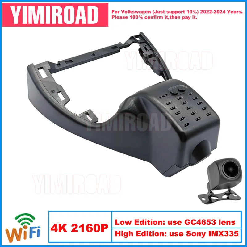 

Yimiroad VW45-4K 2160P Edition Wifi Car Dvr Auto Dash Cam Camera For Volkswagen 198mm VW ID4 IDX4 ID.4 ID 4 2022-2024 10% Cars