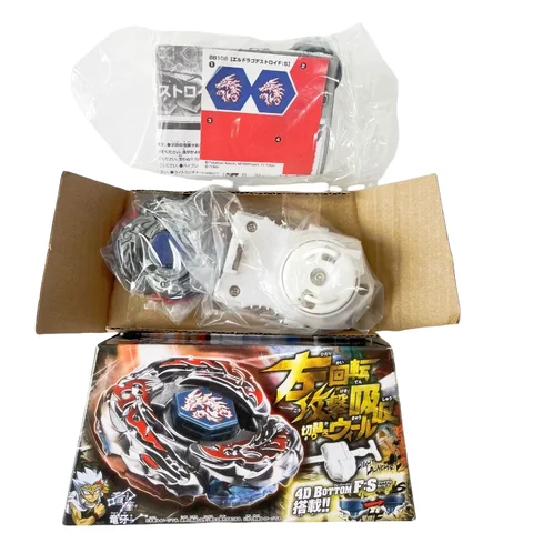 beyscollector  Battle Top BB108 L- DRAGO DESTROY F: S 4D SISTEM WITH Light Launcher