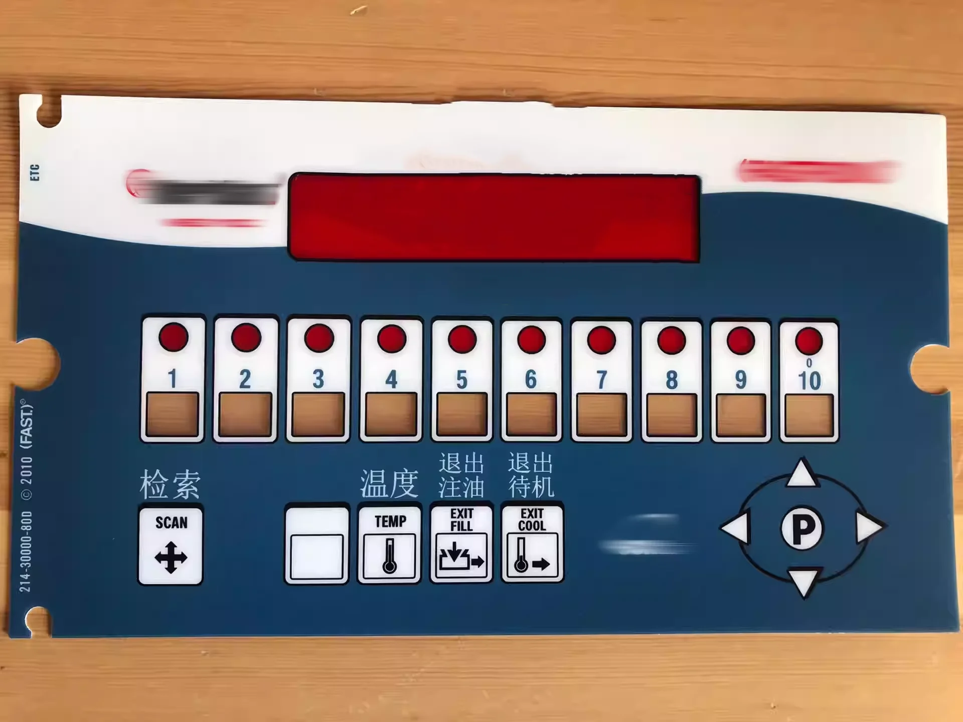 

Open Fried Pot 110 facial mask