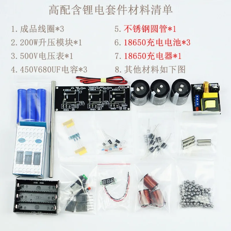 DIY Coil Gun Kit Multistage Electromagnetic Cannon Physics Teaching Model