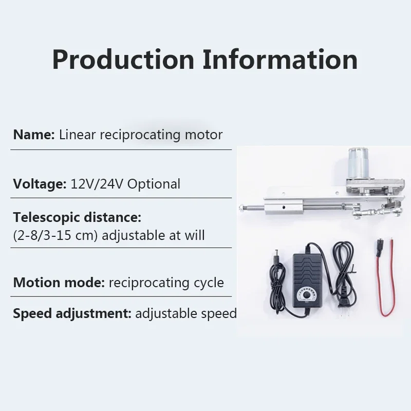 DC 12V/24V Telescopic Linear Actuator Cyclic Linear Adjustable Speed Linear Actuator Stroke Reciprocating Telescopic Motor