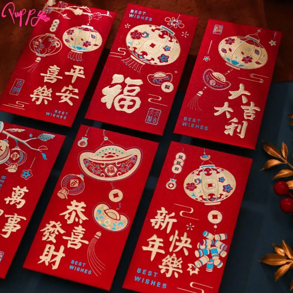 Snake 2025 New Year Red Envelope Cartoon Lantern New Year Red Packet HongBao Spring Festival Lucky Red Pockets Bless