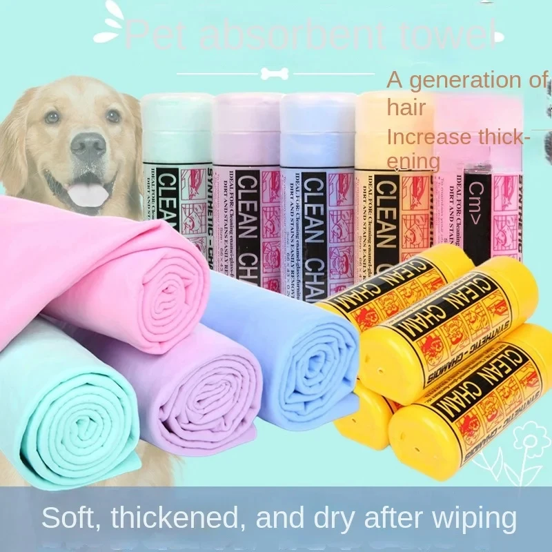 Quick-Dry Dog Towel Lint-Free Microfiber Plain Weave with 2-Second Absorb Tech Non-Slip Grip for Bathing And Drying OEKO-TEX