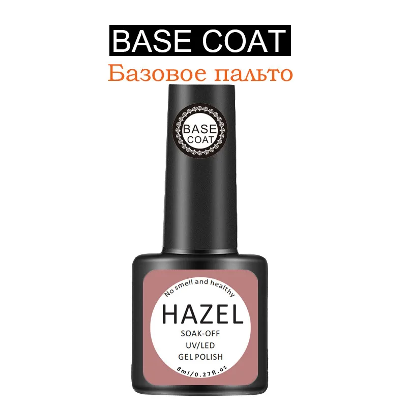 طقم جل أظافر احترافي سعة 8 مل مع معطف علوي أساسي لفن الأظافر بالأشعة فوق البنفسجية LED