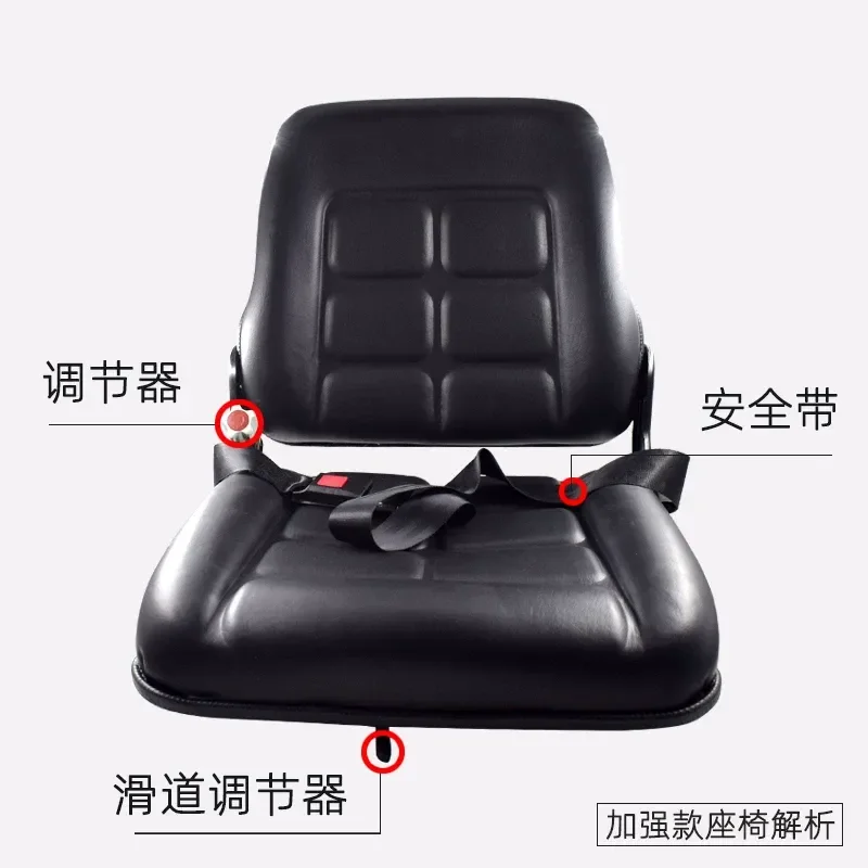 Universal Forklift Seat Cushion Assembly for Helizhou Taili Fu Liuhang Gonglonggong Models Comfortable Durable Replacement