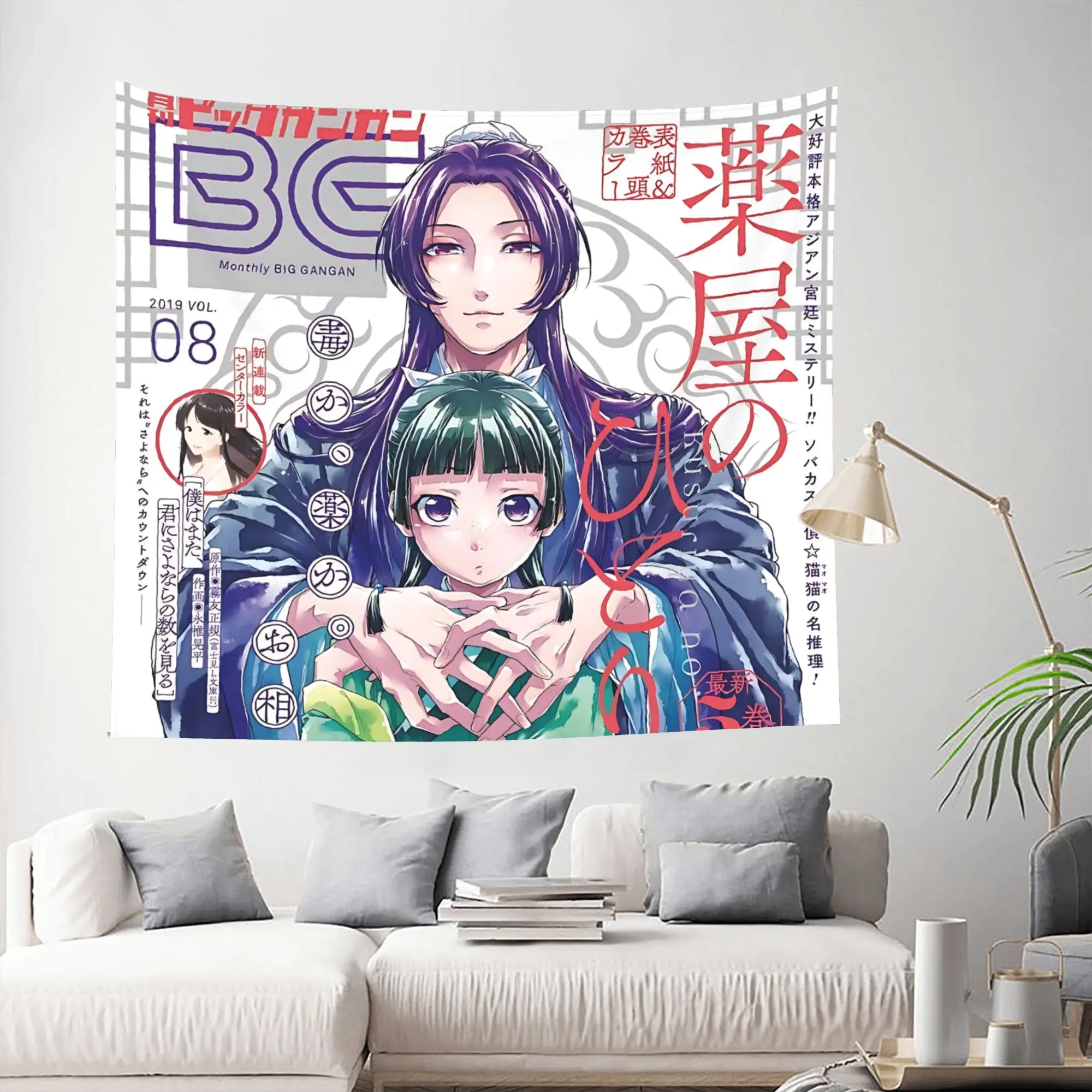 The Apothecary MAOMAO Customized Cutecore Tapestry  Wall Hanging Blanket Tapestry Home Decor Items Wall Decorations
