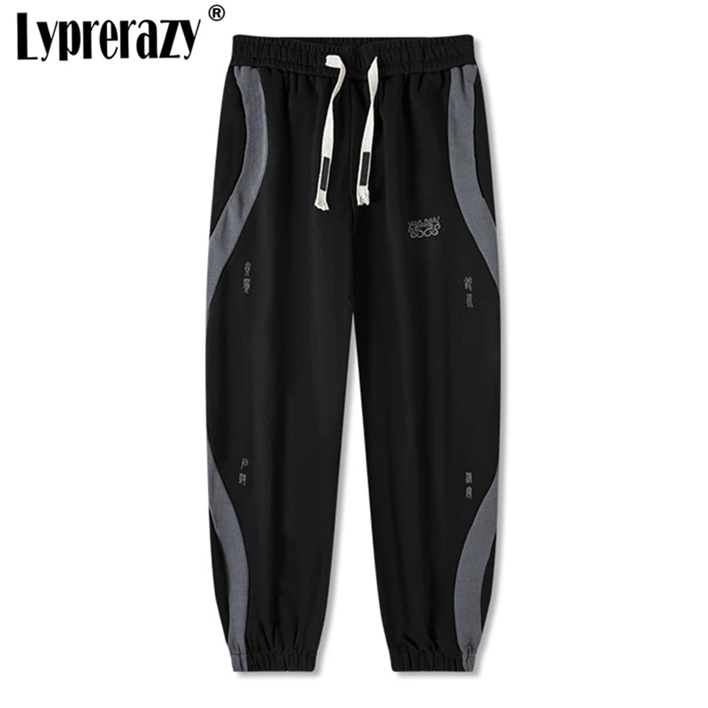 Lyprerazy Men Drawstring Elastic Waist Embroidery Sweatpants National Tide Casual Loose Cuffed Pants